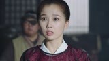 《少主且慢行第一季》三七被山贼绑架 赵错：动我的女人不行