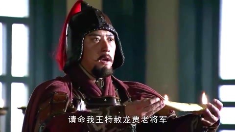 大秦帝国:太子亲求出战,将士却只认龙贾,昂之卬反应却亮了!