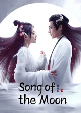 Watch the latest Song of the Moon (2022) online with English subtitle for free English Subtitle Drama