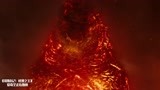 哥斯拉2：怪兽之王：哥斯拉的红岩形态，要爆发了，牛气