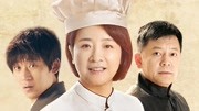 姥姥的饺子馆