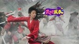 刘亦菲《花木兰》在CCTV6首播,全网收视榜冠军达成!