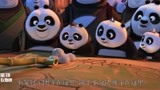 功夫熊猫3，有什么吃什么！来多少吃多少！吃货大熊猫！