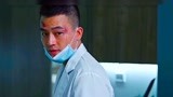 黑白禁区14：杨晓蕾寄希望于淦天雷，为救女儿雷哥去养殖场拿解药