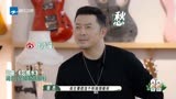 我们的客栈：沙溢唱歌要命，歌不会词还不会表达，杨迪你快下来