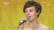 李健 & 孙俪 - 风吹麦浪 - 2013年央视春晚