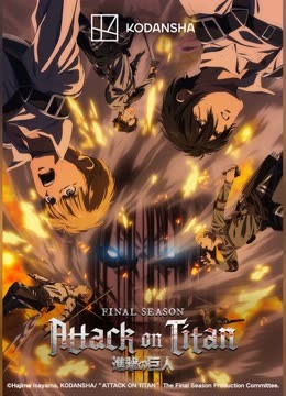 Attack on Titan Final Season (2020) Full with English subtitle – iQIYI |  