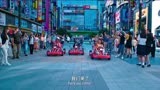 唐人街探案3：刘昊然抢卡丁车，把小孩气哭了，笑死人了
