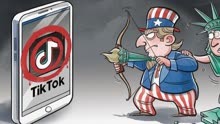 美国蒙大拿州众议院已通过！全美首个全面禁止TikTok的州要来了？