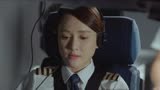 壮志高飞：女神模拟飞行，操作自如，简直就是“中国机长”附身！
