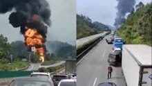 广西梧州一槽罐车高速起火 现场浓烟火焰冲天大量车辆被堵