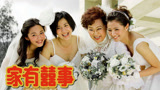 弹幕拆条_1685294029418