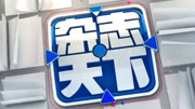 杂志天下