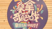 桑拿奇葩战