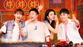 Watch the latest Let's BBQ! 2023-07-27 (2023) online with English subtitle for free English Subtitle