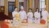 热点：揭秘北京饭店国宴 专业摆台操作流程展示 