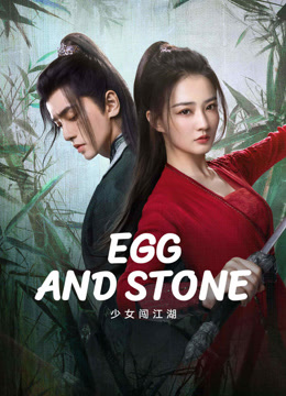 Watch the latest Egg and Stone (2023) online with English subtitle for free English Subtitle Drama