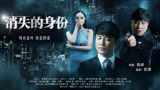市民竟成杀人目标