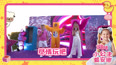 尽情玩吧