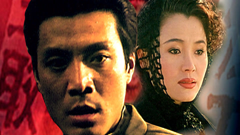 正片｜四大天王（1994）