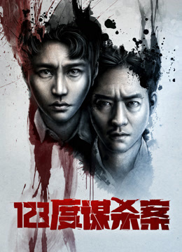 Watch the latest 123度谋杀案 (2020) online with English subtitle for free English Subtitle Movie