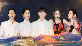 Watch the latest 河南卫视2023中秋奇妙游 2023-09-28 (2023) online with English subtitle for free English Subtitle