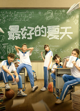 Watch the latest the Best Summer (2019) online with English subtitle for free English Subtitle Movie