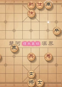 中国象棋高手对弈集锦