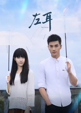 Tonton online Sweet campus love dramas Sarikata BM Dabing dalam Bahasa Cina