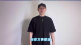 ID：张子豪邀你看浙江卫视2024跨年演唱会