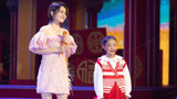 2024安徽春晚 程响曹芷芊歌曲《萤火虫》