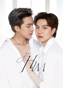 For Him (2023) Full online with English subtitle for free – iQIYI