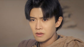 Watch the latest EP15 Xinyuekui wants to trap Agou to death in the desert online with English subtitle for free English Subtitle