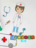 安妮宠物医院 第二季