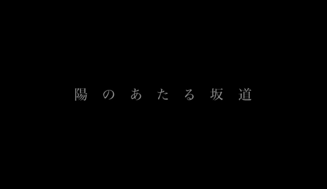 クルド人 分布 日本