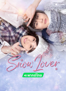  Snow lover(Thai ver.) (2024) Legendas em português Dublagem em chinês Drama