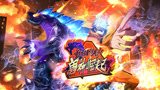 重生为怪兽什么鬼2：兽神崛起 PV预告