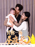 许你一场昼夜长