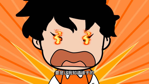 父与子 动态漫画 149集