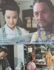 苏东坡