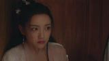 心动千年 第11集预告