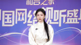 桃气祝福：孙雪宁祝你新年无忧无虑 好运常伴身边