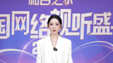 桃气祝福：李沁祝你蛇年大吉 新的一年幸福美满