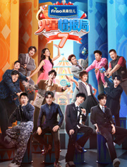 火星情报局第7季