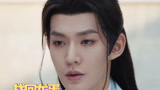 仙台有树 苏易水世人恨我魔子身 我以魔身救凡尘