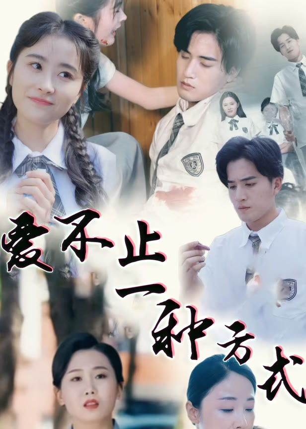 错位母女情