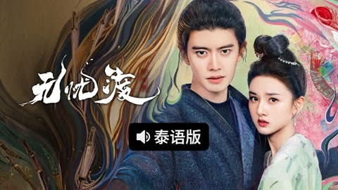 任嘉伦-Allen,Prince,Leader | iQIYI
