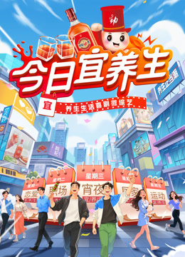 海报背景
