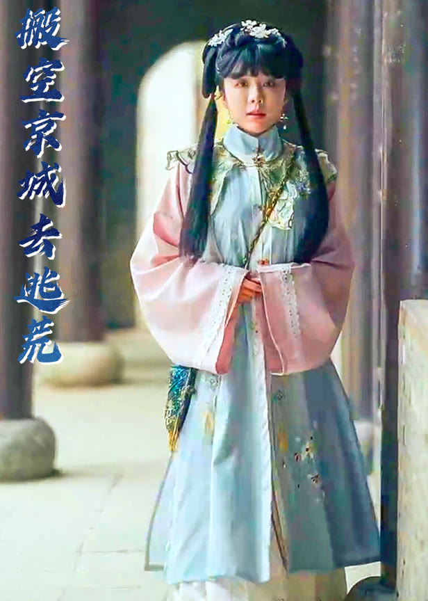 搬空京城去逃荒