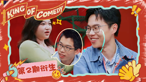 于祥宇现场嗑漆漆陈鸣飞 于渤谢谢小众美食科普